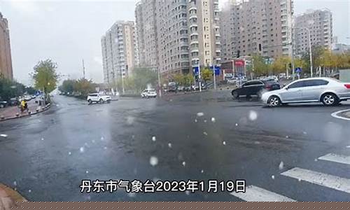 丹东天气预报15天_丹东天气预报15天查询