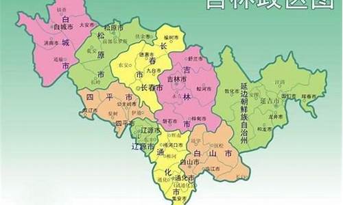吉林属于哪个省_吉林属于哪个省市