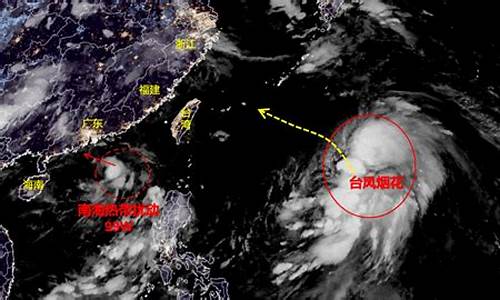 29号台风最新消息_29号台风最新消息对浙江有影响吗