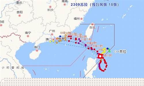 台风9号最新消息_台风9号最新消息今天