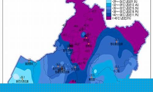 内蒙呼伦贝尔天气预报一周_内蒙呼伦贝尔天气预报一周天气