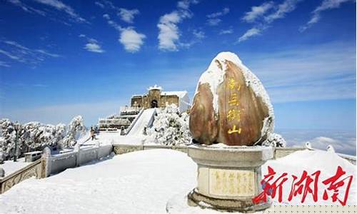 南岳天气预报一周_湖南南岳天气预报一周