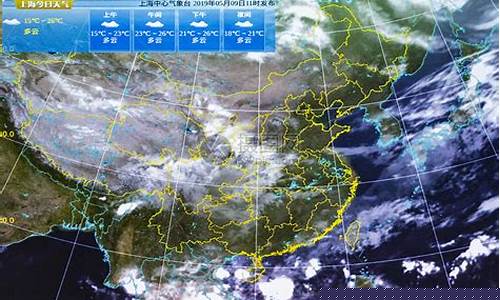 上海发布天气_上海发布天气预报