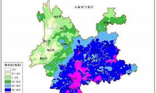 云南怒江天气预报_云南怒江天气预报30天查询