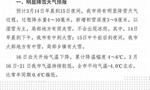 公主岭市天气预报_公主岭市天气预报未来15天