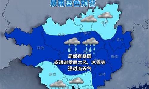 保康天气预报最新消息_保康天气预报最新消息今天