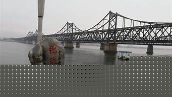 丹东景点排名一览表_丹东景点排名一览表图片