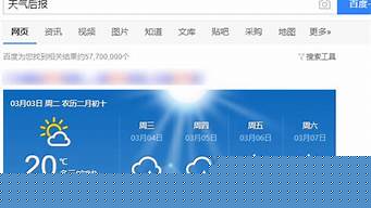 义乌天气预报15天查询当地_义乌天气预报15天查询当地疫情情况报告