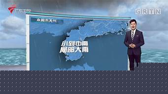 中江天气预报_中江天气预报15天气报