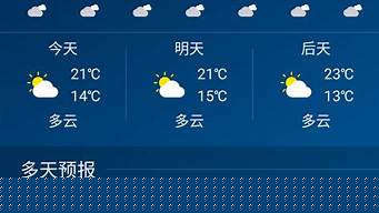 东山县天气预报_漳州东山县天气预报