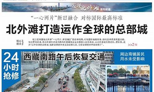 上海历史天气预报_历史天气预报查询2345