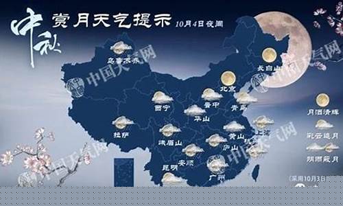 怀仁天气预报15天_怀仁天气预报15天查询当地疫情