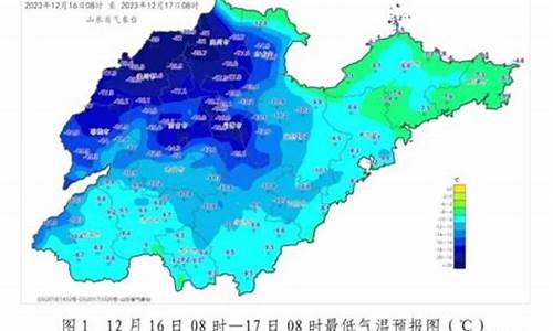 临沂最新天气_临沂最新天气情况