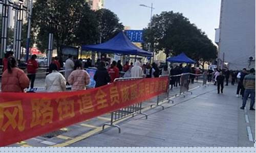 今天正式封城_今天正式封城是真的吗