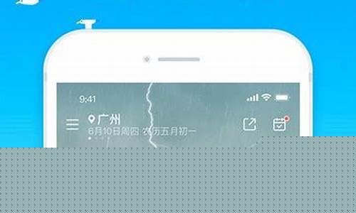 广州24小时精准天气预报_广州24小时精准天气预报查询