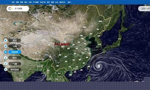 华北天气雷达图实时_华北天气雷达图实时地图