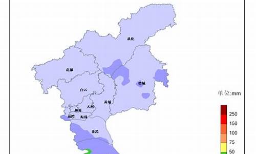 广州天气预报实时_广州天气预报实时更新