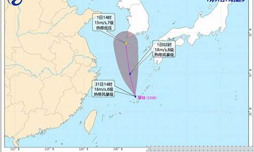 2022年最新台风路径_2022年最新台风路径图片