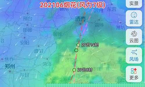 巨野天气预报15_巨野天气预报15天
