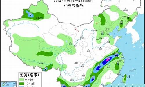 山西省未来三天天气预报降水