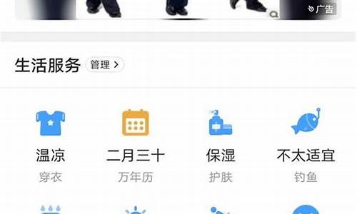 崇明天气预报一周15天_崇明天气预报一周15天查询结果