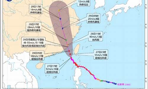 5号台风最新路径走向_5号台风最新路径走向图