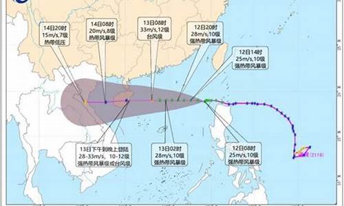 2021年18号台风最新动态_2021年18号台风实时动态
