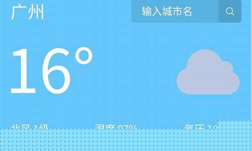实时定位天气预报_精确实时定位天气预报