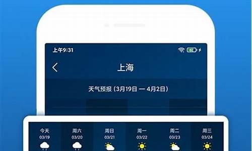 天气预报沧州15天查询_天气预报沧州15天查询百度