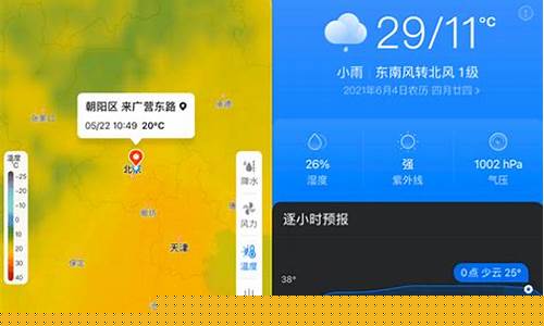 天气服务_天气服务下载安装