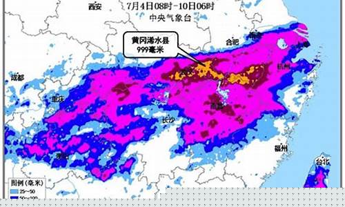 天气云图降雨分布_天气云图降雨分布实时