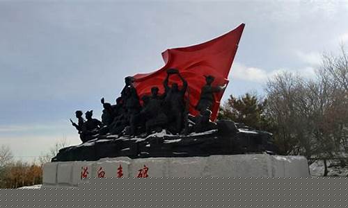 四平战役简介_四平战役简介国民党将领
