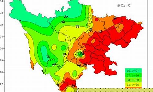 四川凉山天气_四川凉山天气预报