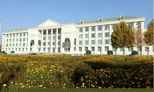 商丘师范学院_商丘师范学院音乐学院