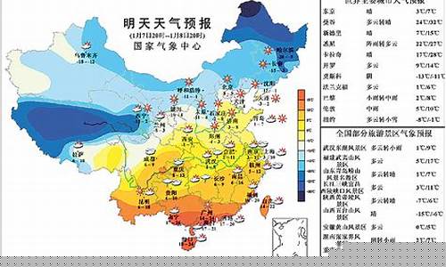 响水未来40天天气预报_响水未来40天天气预报查询