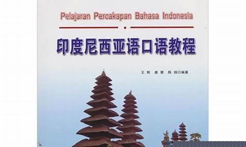 印度尼西亚_印度尼西亚燕窝