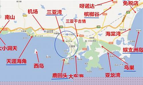 三亚旅游攻略及费用_三亚旅游攻略及费用多少