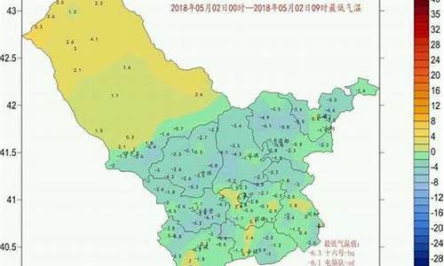 凉城县天气预报_乌兰察布凉城县天气预报