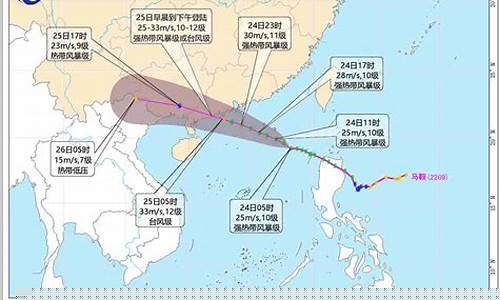 台风路径实时发布系统卫星云图_台风路径台风卫星云图