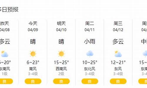 含山天气预报15天_含山天气预报15天查询2345天