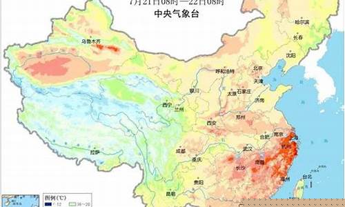 台州市气象台未来15天天气预报