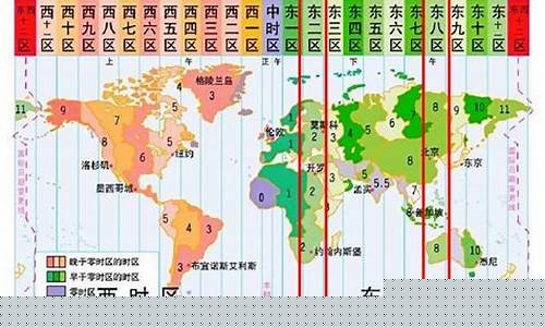 南非时间_南非时间现在几点钟了