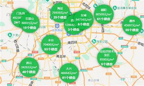北京各区房价一览表_北京各区房价一览表2023年