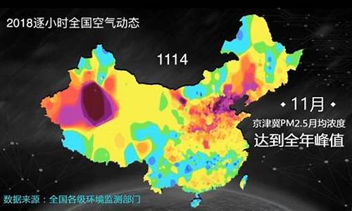 北京雾霾指数实时查询_北京雾霾指数实时查询美国大使馆