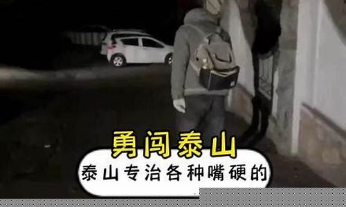 华山门票_华山门票多少钱一张?