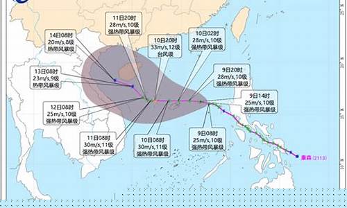 2021年13号台风登陆哪里_2021年13号台风在哪登陆