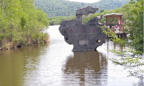 伊春旅游攻略_黑龙江伊春旅游攻略