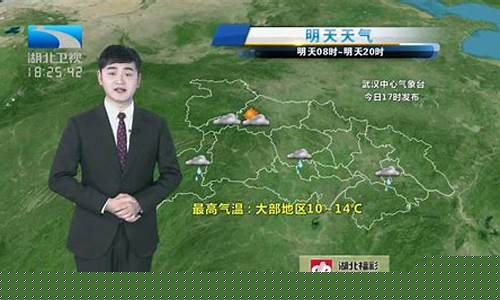 今日湖北天气预报_今日湖北天气预报 24小时