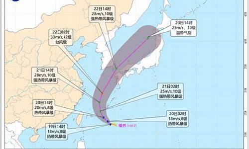 17号台风最新台风情况_17号台风最新台风情况2023每