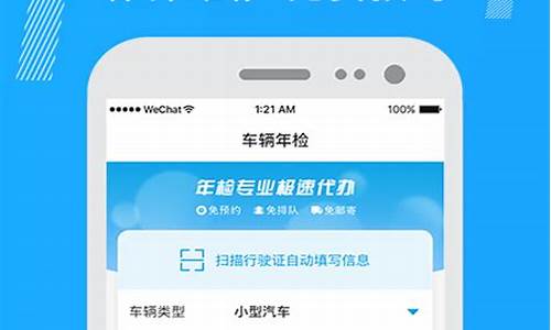 交通违章车辆查询_交通违章车辆查询官网